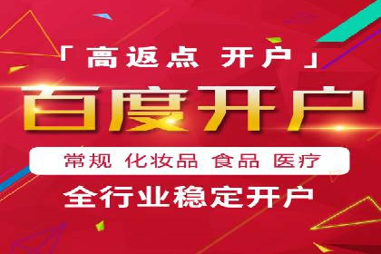竞价代运营在SEM推广中的应用与效果评估