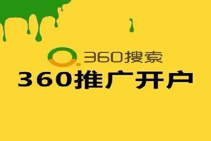 百度广告推广案例：助力企业快速成长