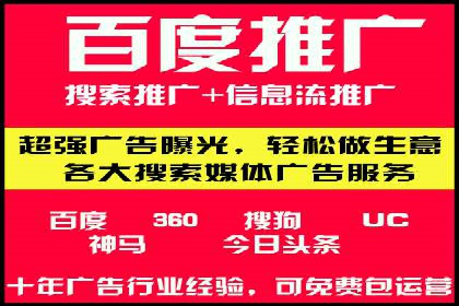 百度推广代运营案例：案例解析：如何实现品牌差异化竞争